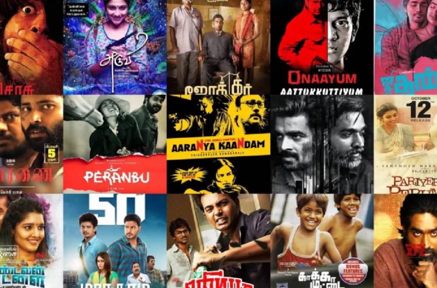 Tamil Movie Download 2023 Kuttymovies